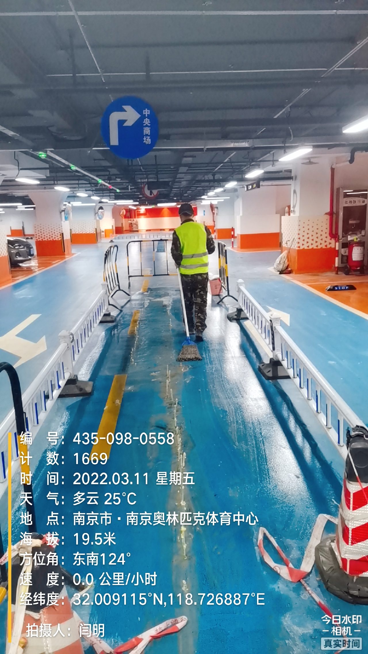 汕尾地下伸缩缝堵漏新技术