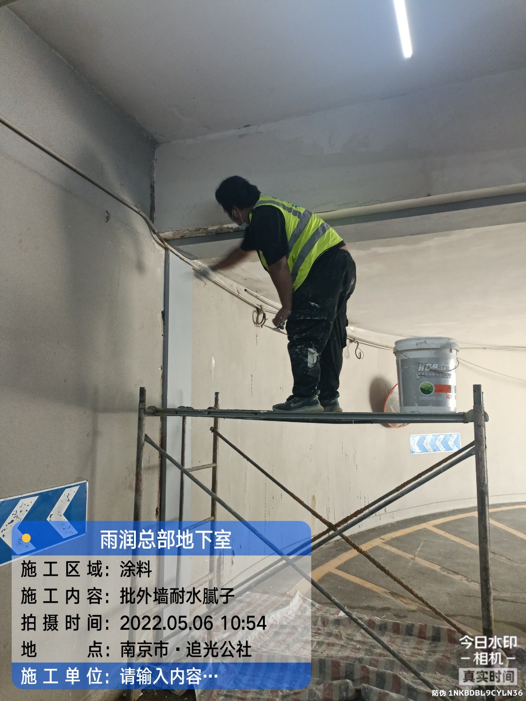 汕尾地下室车库修缮案例