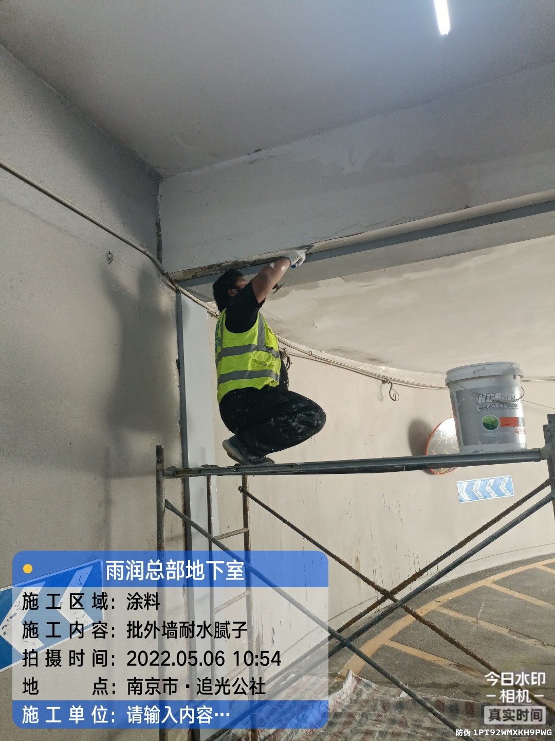 汕尾地下伸缩缝渗水渗漏治理