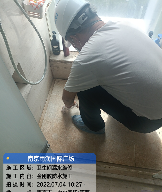 汕尾家庭卫生间渗水的处理与维护方法
