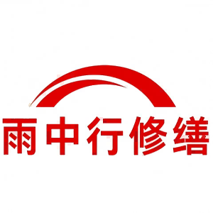 汕尾屋面防水节点防水常见问题（渗漏高发区）