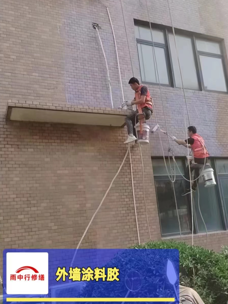 汕尾外墙防水修缮